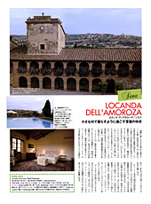 Locanda dell'Amorosa